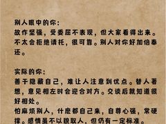 -安肯心理咨询(长宁旗舰店)