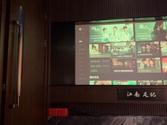-江南足纪·影院足道·轻奢SPA(红山6979店)