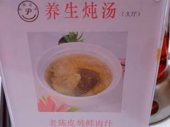 -半岛太子酒家(海港城店)