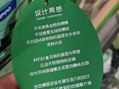 -盒马鲜生(馥邦国际店)