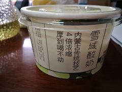 -宝珠奶酪(浦东金桥店)