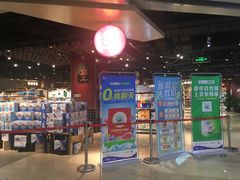 -中百生活剧场(泛海城市广场店)