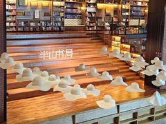 -半山书局(新世纪商城店)