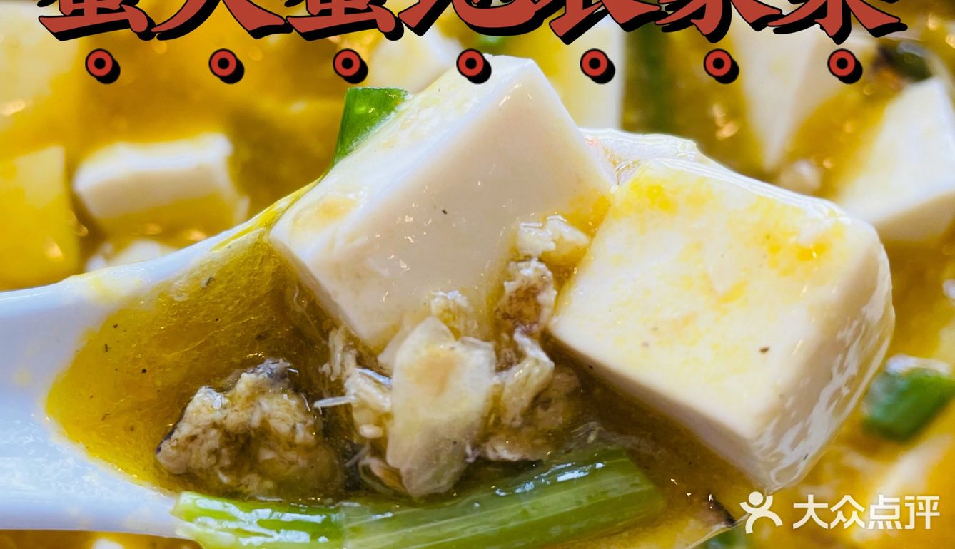 什么秋天的第一口螃蟹还没吃到？