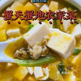 什么秋天的第一口螃蟹还没吃到？