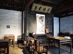 -绍兴鲁迅故里·沈园景区