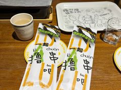 -撸啊撸铁签小肉(车站南路店)