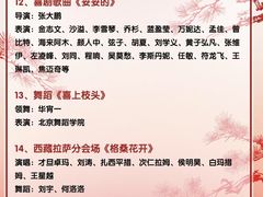 -中央广播电视总台(光华路办公区)