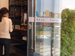 -冯不记米坊(百花店)