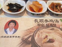 -长顺参鸡汤店(西塔总店)