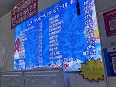-王中王刨冰