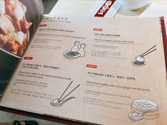 -鼎泰丰(当代商城店)