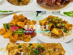-万年酒楼(越秀南路店)