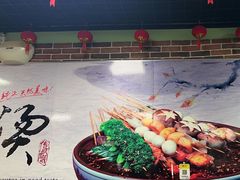 -大姐麻辣烫(莲宝中路店)