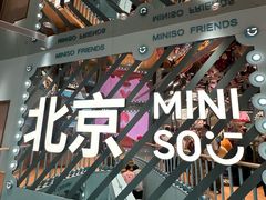 -中粮·祥云小镇