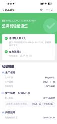 -上海伊莱美医疗美容医院
