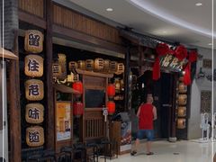 -南京大牌档(济南万象城店)