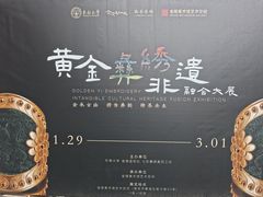 -南京书画院金陵美术馆