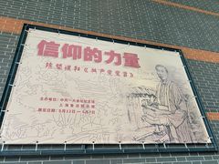 -中共一大纪念馆