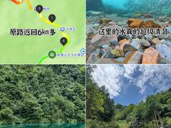 -西岭雪山大飞水景区