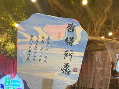 -不曾在把把烧•烧烤(莲坂磐基店)