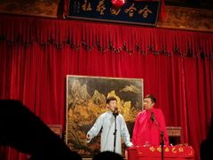 -哈哈曲艺社(西门闲亭店)