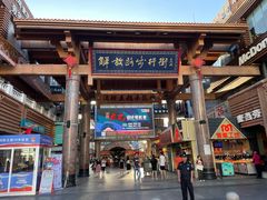 -解放路步行街                