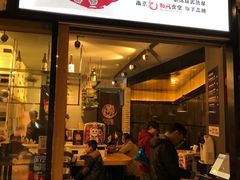门面-京和风.日式家庭料理(京和风食堂大仓店)