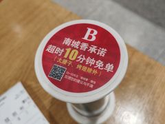 -南城香·饭香串香馄饨香(青年路店)