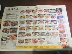 菜单-临潼印象·特色陕菜
