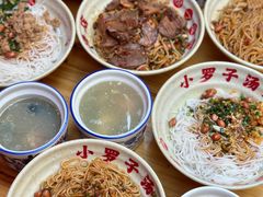 -小罗子汤店(大士院总店)