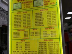 -珍珍小食店(西华路店)