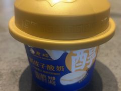 -老绥元烧麦·家常菜(如意店)