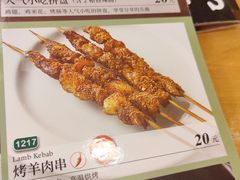 -萨莉亚意式餐厅(中信地铁商场店)