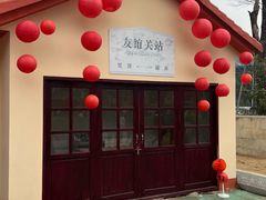 -友谊关景区