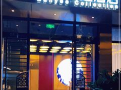 -广州永庆坊瞻云精选酒店