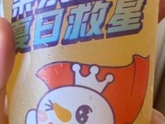 -蜜雪冰城(康乐街店)