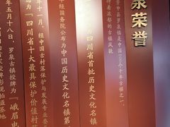 -罗泉古镇