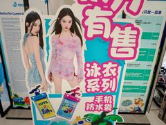 -青岛东方影都融创水世界