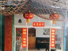 大堂-茶泡饭(李子坝店)