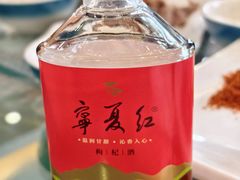 -国强手抓(西夏区店)