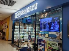-跃动运动馆·跳绳·体适能(高境三邻桥馆)