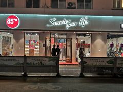 门面-85度C(济南经七路店)