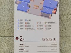 -广西壮族自治区博物馆