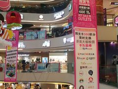 -阳光世纪奥特莱斯店