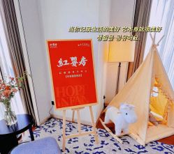 -星摇篮月子中心(紫竹万怡店)