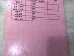 -扬州小吃(延安西路店)