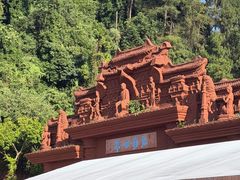 -乐山市博物馆
