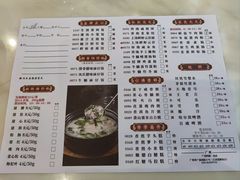 菜单-御口福(王圣堂店)