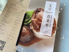 -夏宫中餐厅(静安香格里拉店)